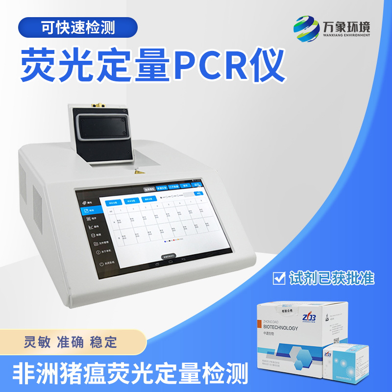 FT-PCR-3_看圖王.jpg