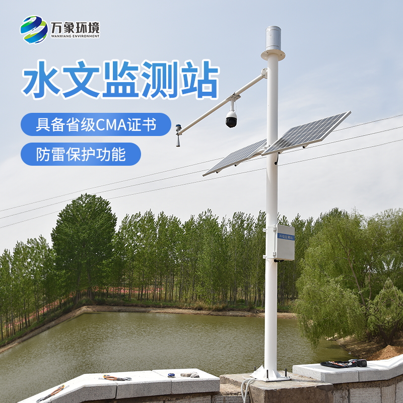 水雨情自動(dòng)監(jiān)測(cè)系統(tǒng)包含什么內(nèi)容？