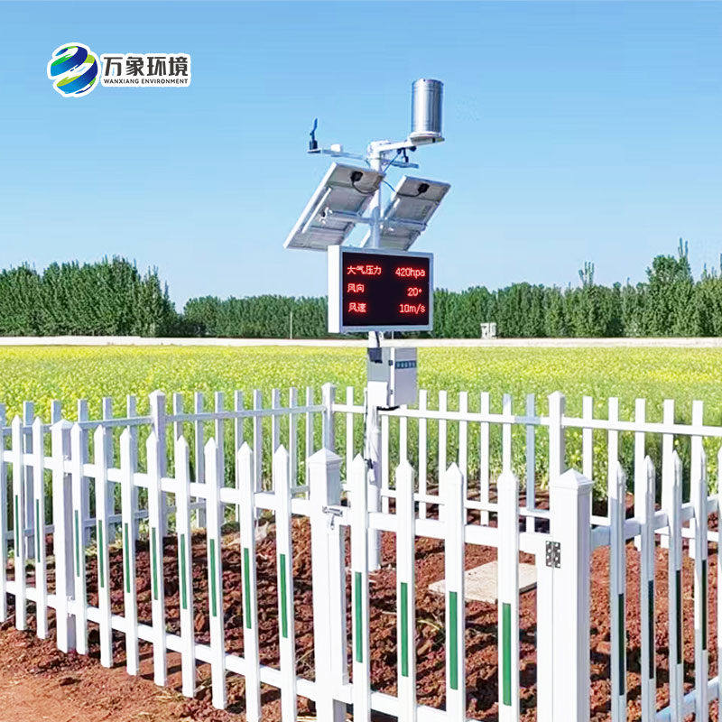 農(nóng)業(yè)環(huán)境氣象觀測站落地諸城市，應(yīng)用效果引稱贊
